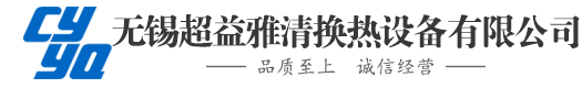 華美玻璃棉